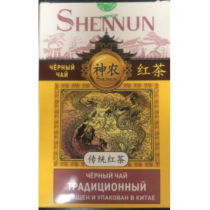 Чай черный китайский традиционный SHENNUN 100гр