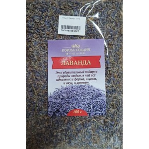 Специя Лаванда 100гр
