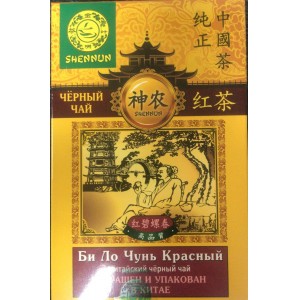 Чай черный китайский Би Ло Чунь Красный SHENNUN 50гр к/п