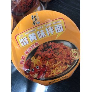Лапша б/п в стакане Xie huang wei ban mian со вкусом краба 63г