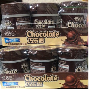 Драже в стакане Chokolate 65гр 1/6 (Китай)