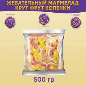 Жевательный мармелад KrutFrut Колечки со вкус. персика (упаковка 0,5 кг)