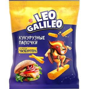 Палочки кукурузные «Leo Galileo» со вкусом чизбургера 45г