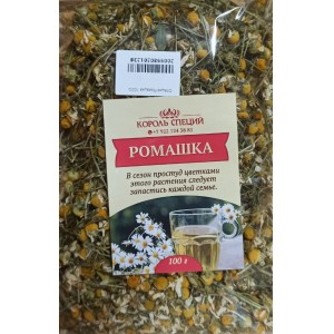 Специя Ромашка 100гр