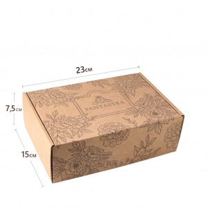 Гофрокороб 215*148*73 мм Т-23 с печатью FANTASTEA PACK-044