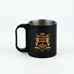 Термокружка «Лучший муж в мире» 170мл 4477859