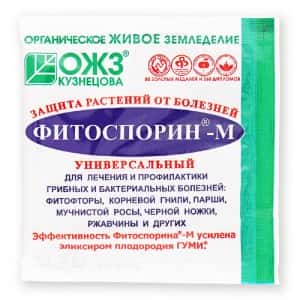 Защита от болезней Фитоспорин-М 10гр универсальный