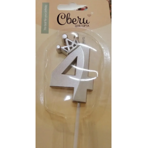 Свеча для торта 4 Корона серебро (3,5см)