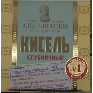 Кисель Клубничный №1 Селиванов 200гр