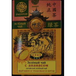 Чай зеленый Shennun с ананасом 100гр