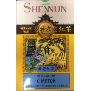 Чай черный китайский с мятой SHENNUN 100гр