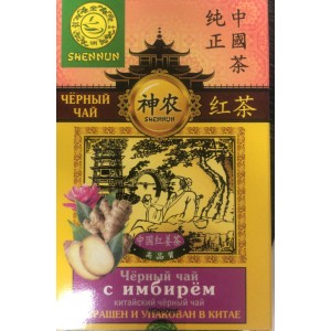 Чай черный китайский с имбирем SHENNUN 50гр к/п