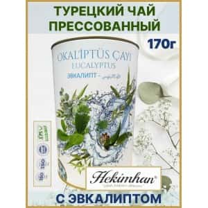 Чай травяной зеленый прессованый HEKIMHAN Ecucalyptus Caui ЭВКАЛИПТ (Турция) 170гр туба