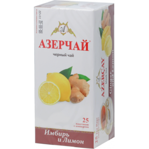 Чай черный АЗЕРЧАЙ Имбирь лимон 25пак