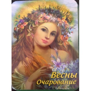 Чай черный крупнолистовой С Праздником с роза,гибискус,лист клубники 60гр
