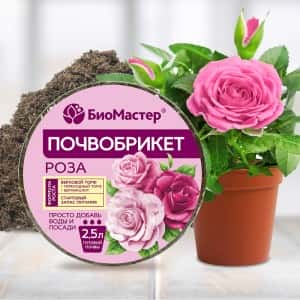 Почвобрикет Роза 2,5л (БиоМастер)