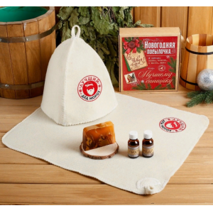 Подарочный набор "Новогодняя посылочка": шапка, коврик, 2 масла, мыло 5260193