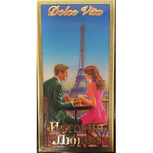 Шоколад молочный Dolche Vita История любви 100гр