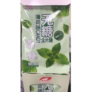 Карамель LUXING со вкусом мяты Таблетка 16гр 1/20 (Китай)