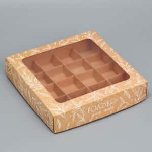 Коробка для конфет «Только для тебя» 18,9х18,9х3,8см 9319616