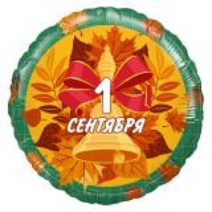 Шар Фольга Круг (18"/46см) Колокольчик и листья 1 Сентября, Зеленый 1шт
