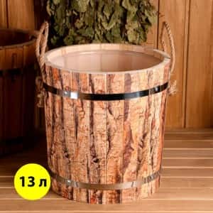 Запарник ЛИПА 13 л с пласт. вставкой, ручки веревки "Кора тёмная"
