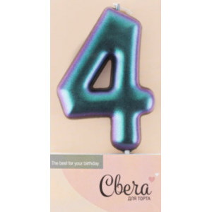 Свеча для торта 4 Хамелеон (6см)