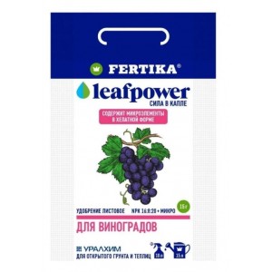 Удобрение для винограда Фертика Leaf POWER 15гр