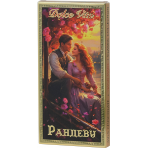 Шоколад молочный Dolche Vita Рандеву 100гр