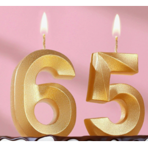 Свеча для торта "Юбилейная 65" Золото