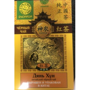 Чай черный китайский Дянь Хун SHENNUN 50гр к/п