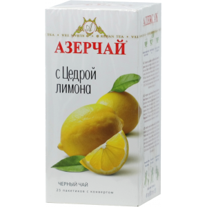 Чай черный АЗЕРЧАЙ Лимон 25пак