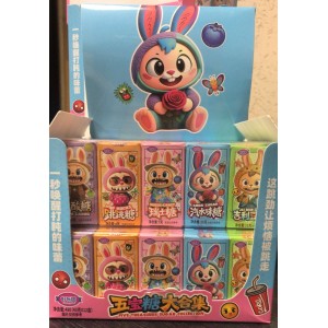 Драже HAOLEYUAN набор конфет 5 в 1 (1/12) (Китай)