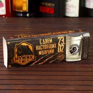 Набор рюмок «23 Февраля. С Днём настоящих мужчин» 3шт 4698008