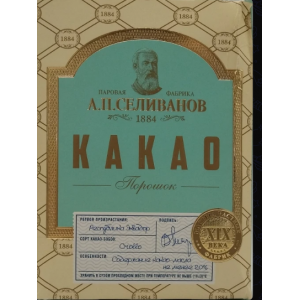 Напиток Какао Селиванов 100гр