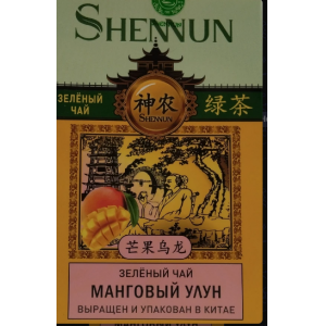 Чай зеленый SHENNUN манговый улун 100гр