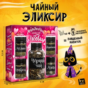 Чай черный Набор-конструктор "Эликсир Любви" 81 г