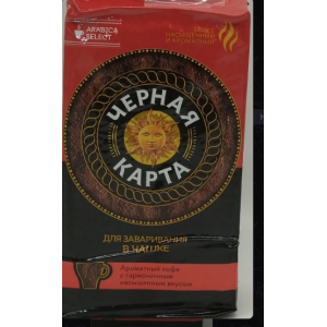Кофе растворимый Черная Карта молотый для чашки 250гр (мягк.уп)