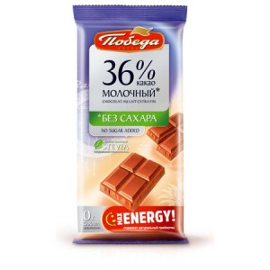 Шоколад молочный 36% какао без сахара 100гр