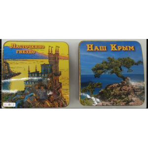 Монпансье Крым,Ласточкино гнездо 60гр (DV)
